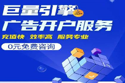 竞价代运营实战经验：从失败到成功的转变