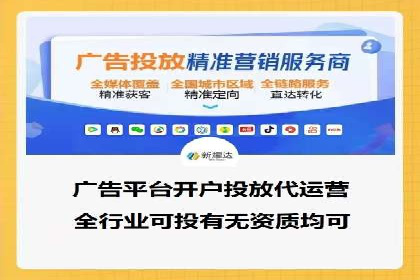 信息流开户返点揭秘：案例分析成功赚取高额返利